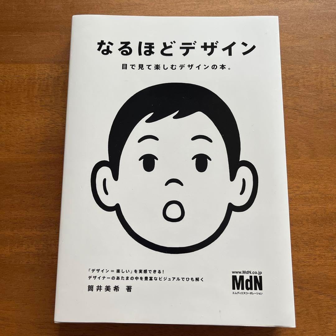 7冊セット】ビジョナリー・カンパニーZERO、弾み車の法則、特別